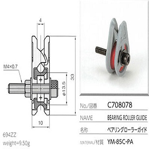 Con lăn sứ ceramic bearing roller guide Yuasa C708078